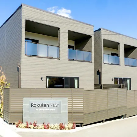 Rakuten Stay Fuji Kawaguchiko Station - Japanese Modern Villa Mt Fuji View 106-2